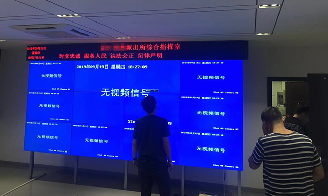 上海某派出所LED大屏由智彩科技設計、安裝